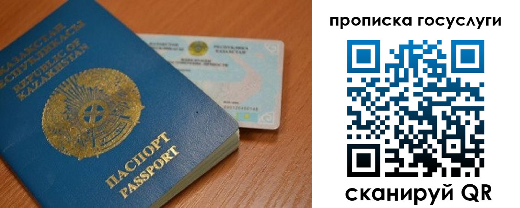 прописка в Сосновоборске